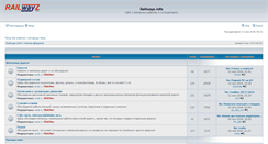 Desktop Screenshot of forum.railwayz.info